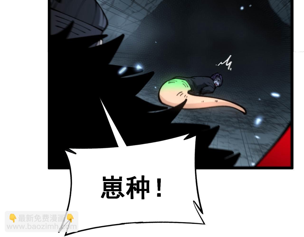 第436话 人蛊融合46