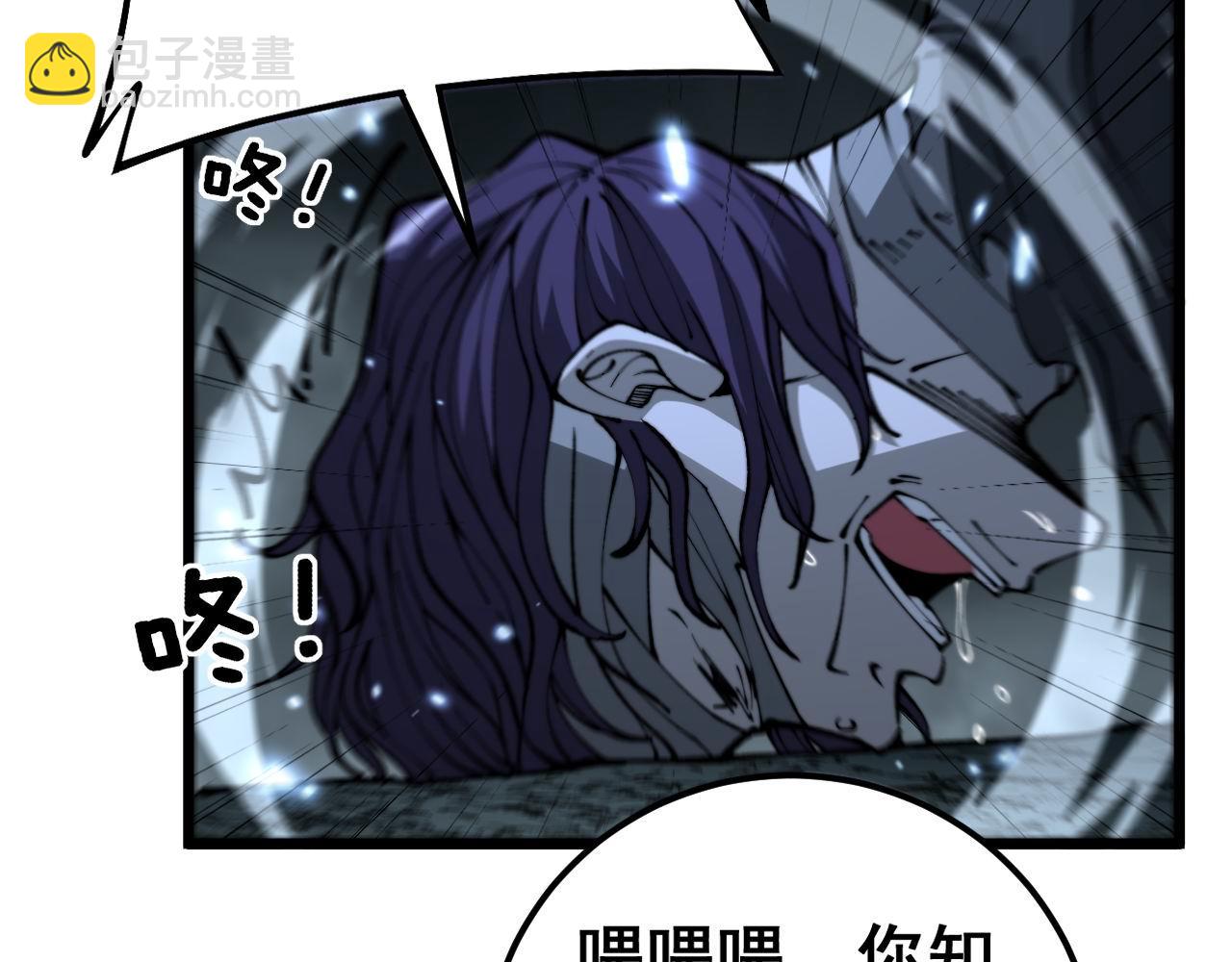 第436话 人蛊融合52