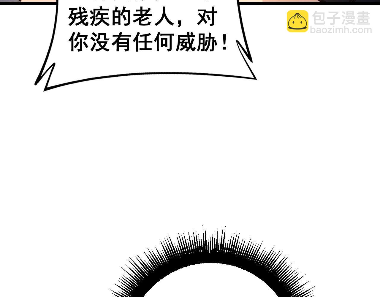 第436话 人蛊融合57