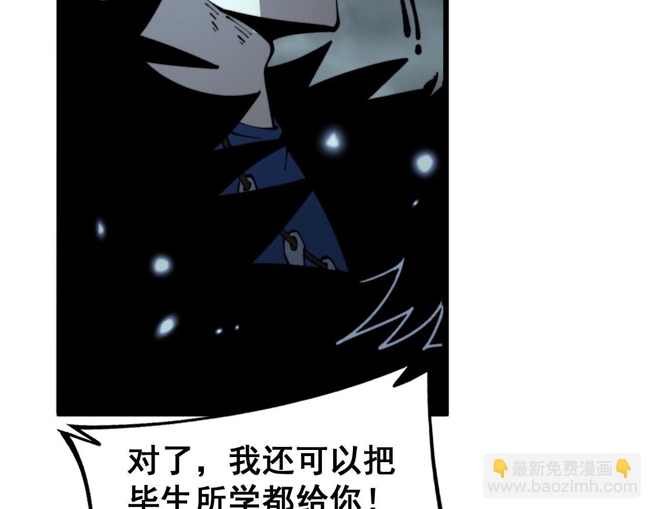 第436话 人蛊融合59