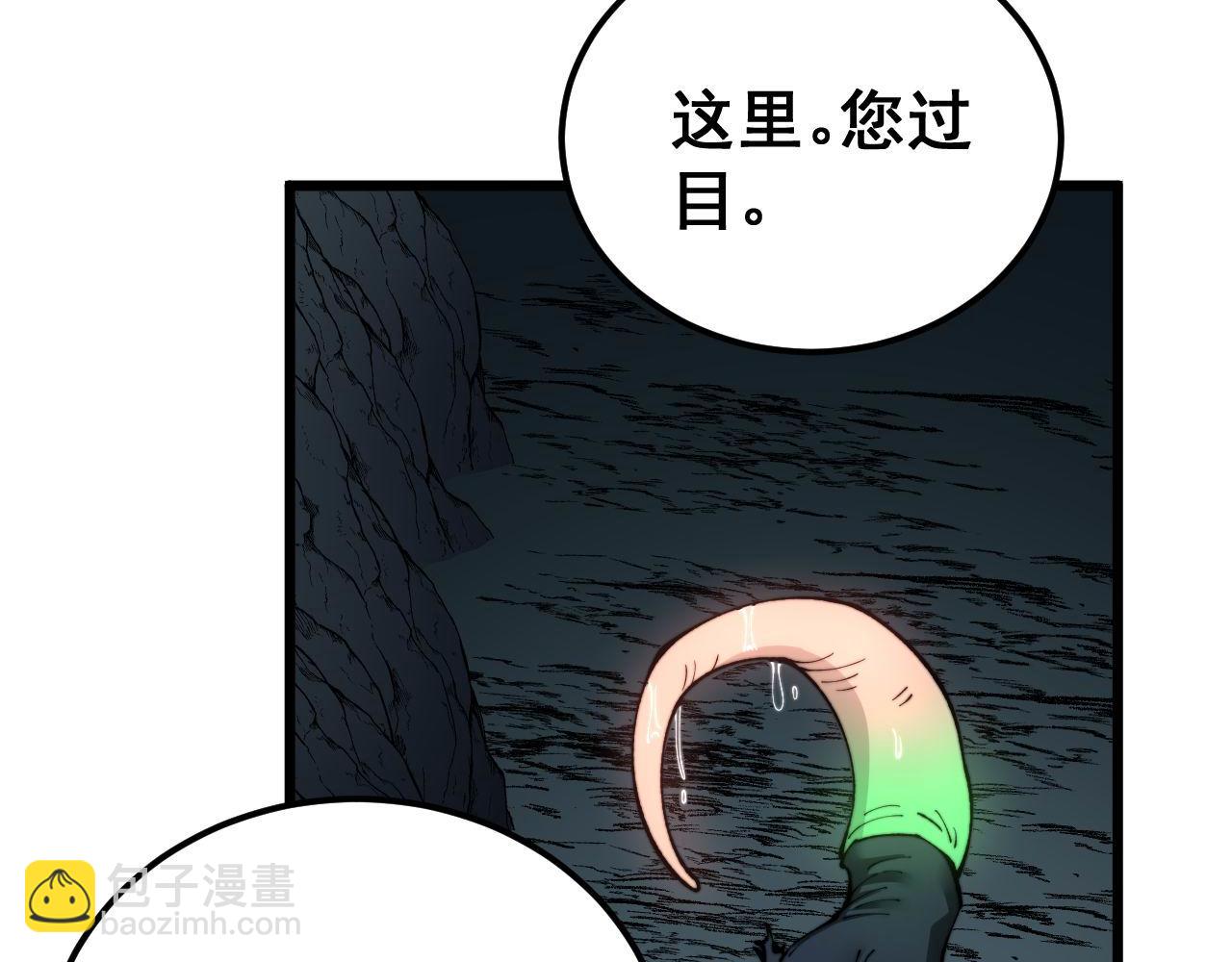 第436话 人蛊融合65