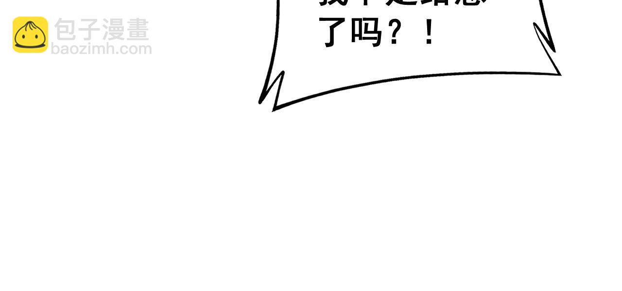 第436话 人蛊融合67