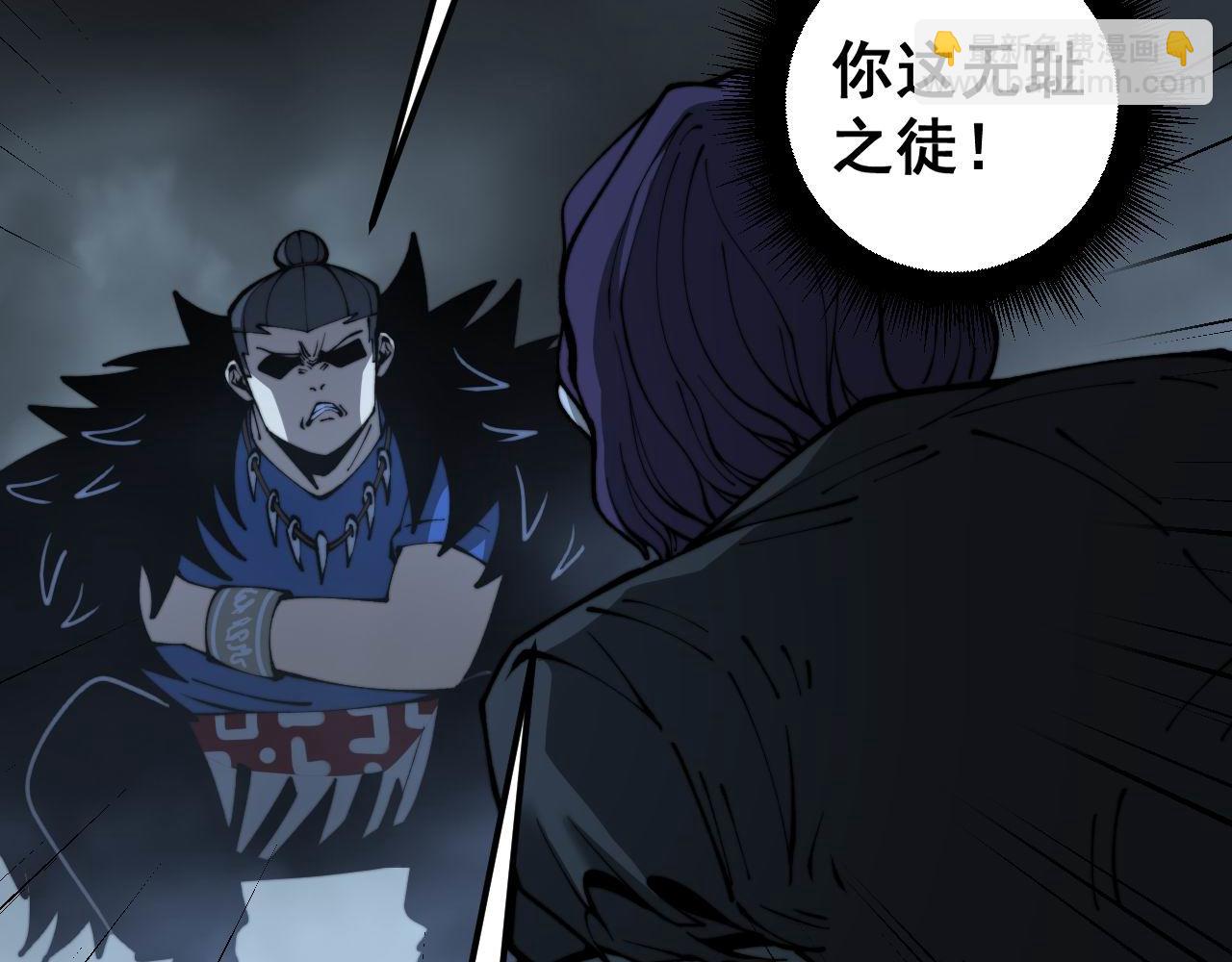 第436话 人蛊融合69