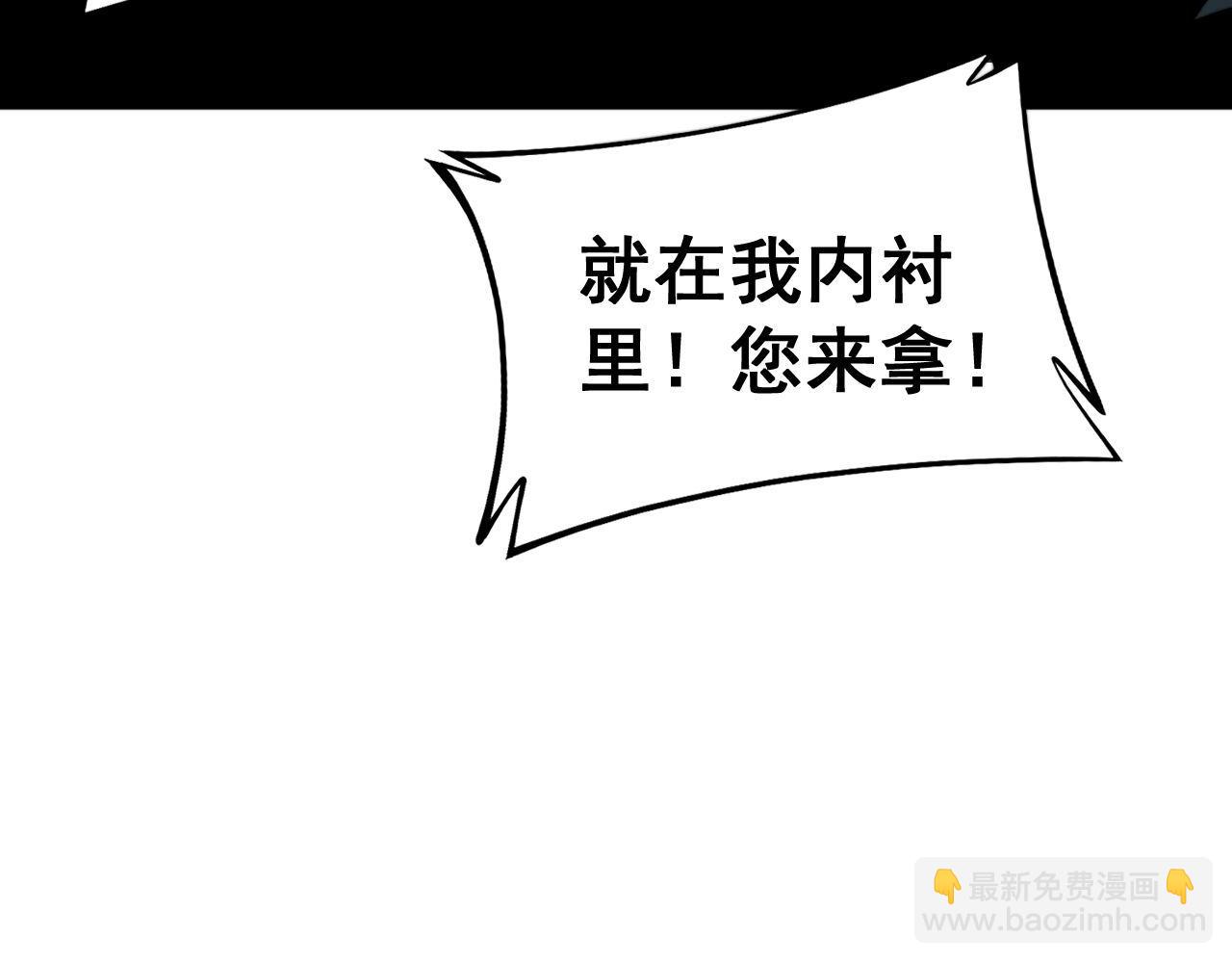 第436话 人蛊融合73