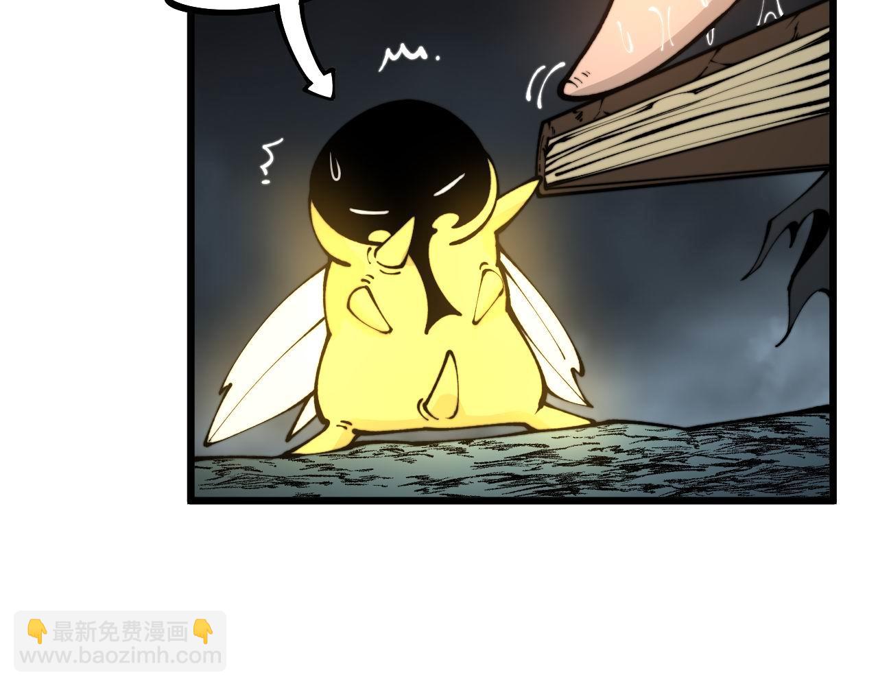 第436话 人蛊融合76
