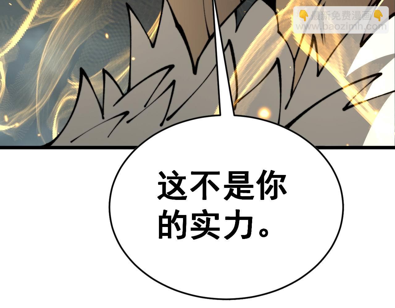 第436话 人蛊融合8