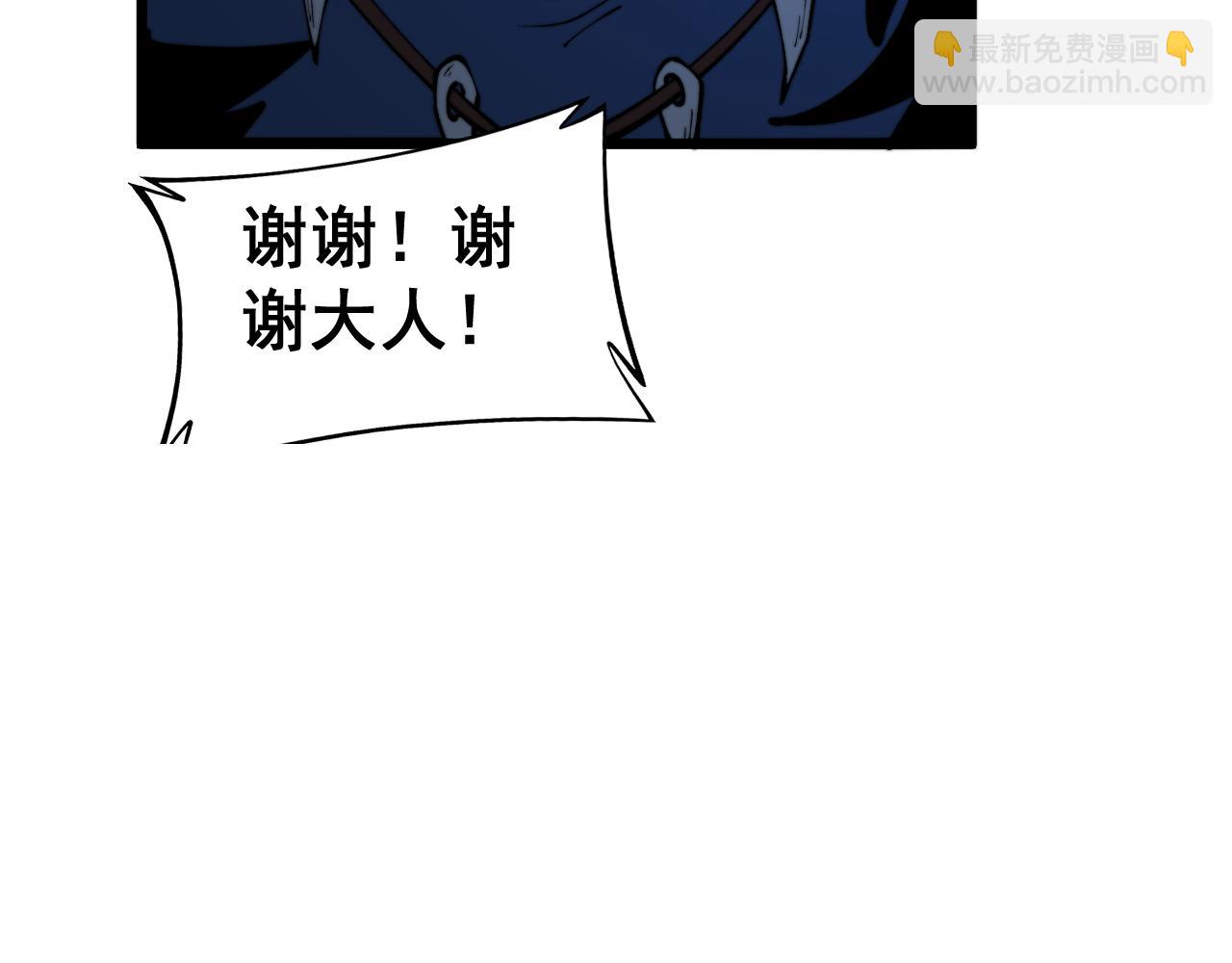 第436话 人蛊融合83