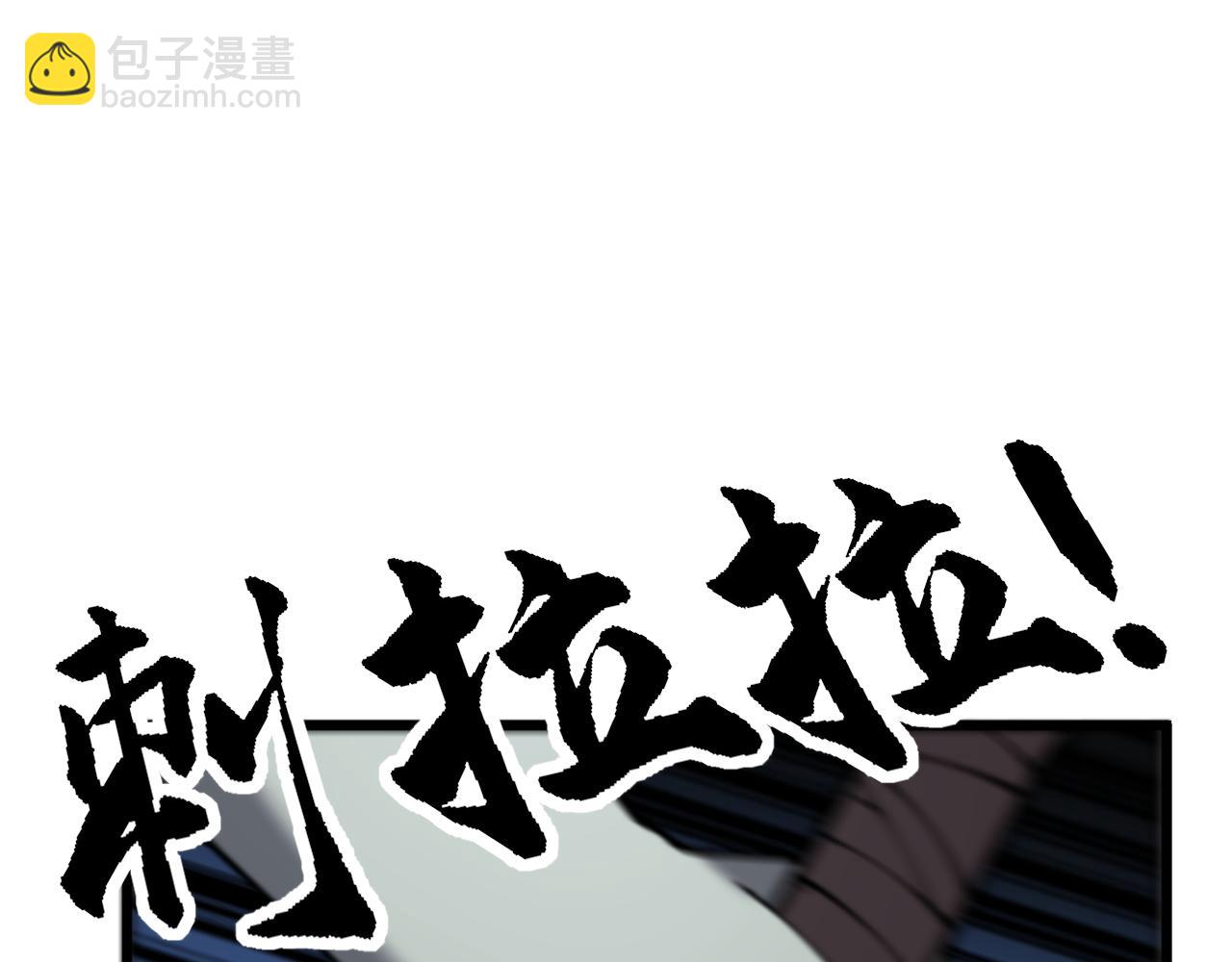 第436话 人蛊融合87