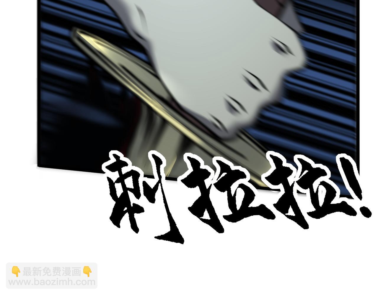 第436话 人蛊融合88