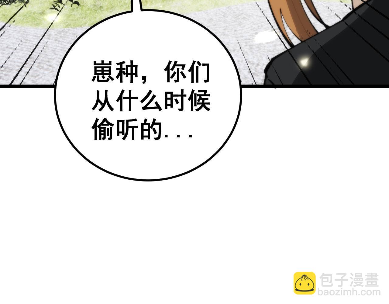 第437话 喜结良缘100
