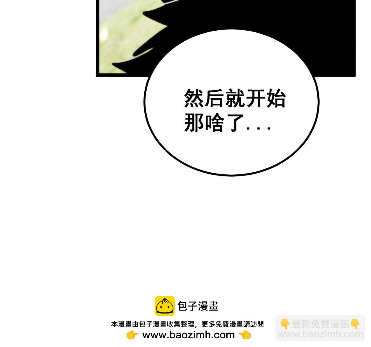 第437话 喜结良缘103