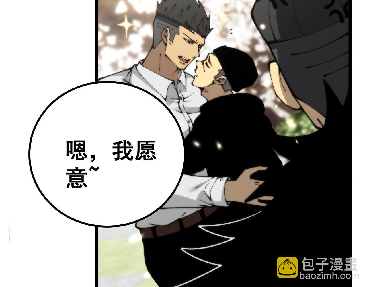 第437话 喜结良缘106