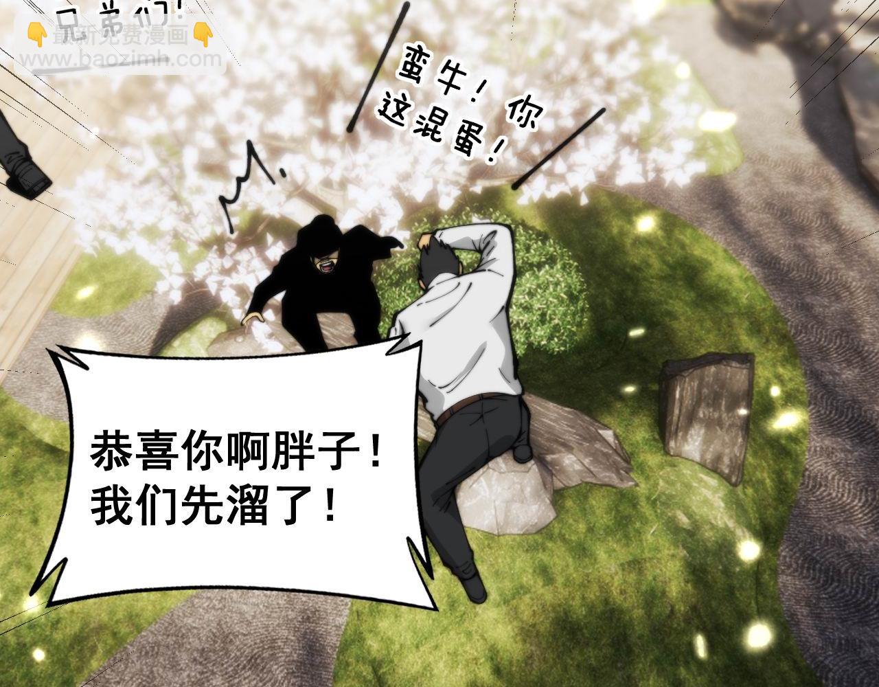 第437话 喜结良缘109