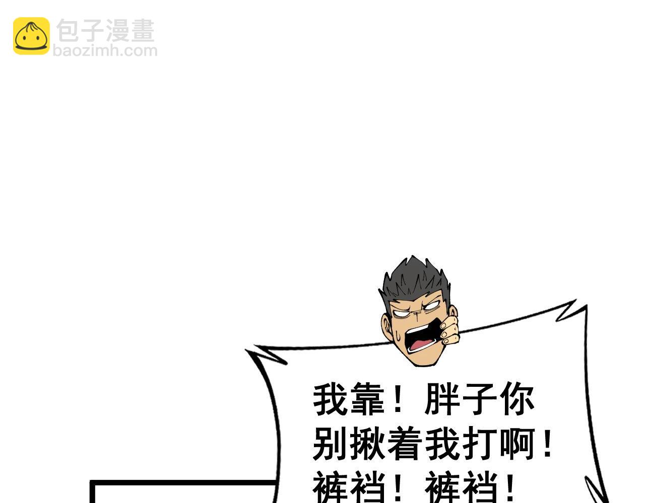 第437话 喜结良缘111