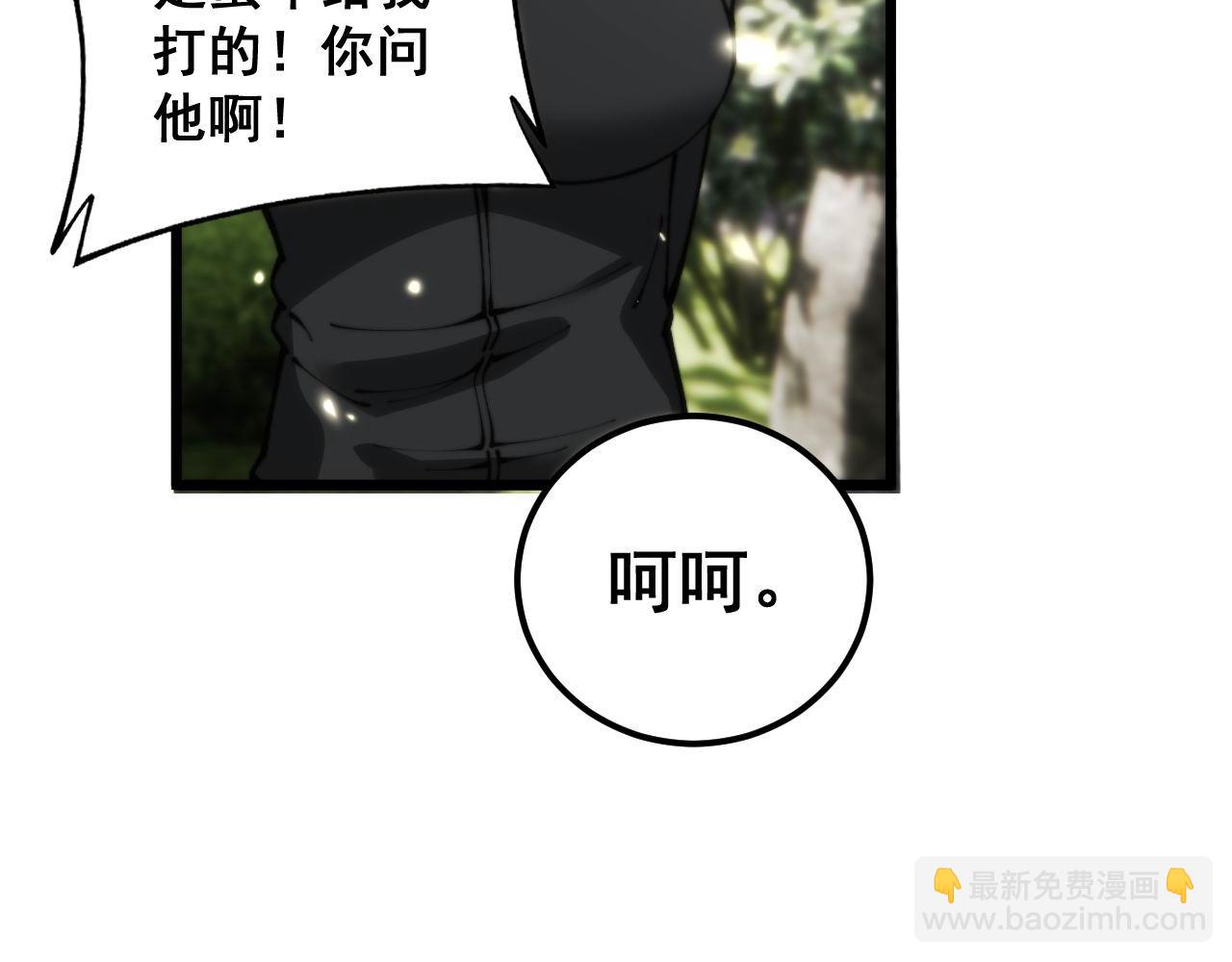 第437话 喜结良缘113