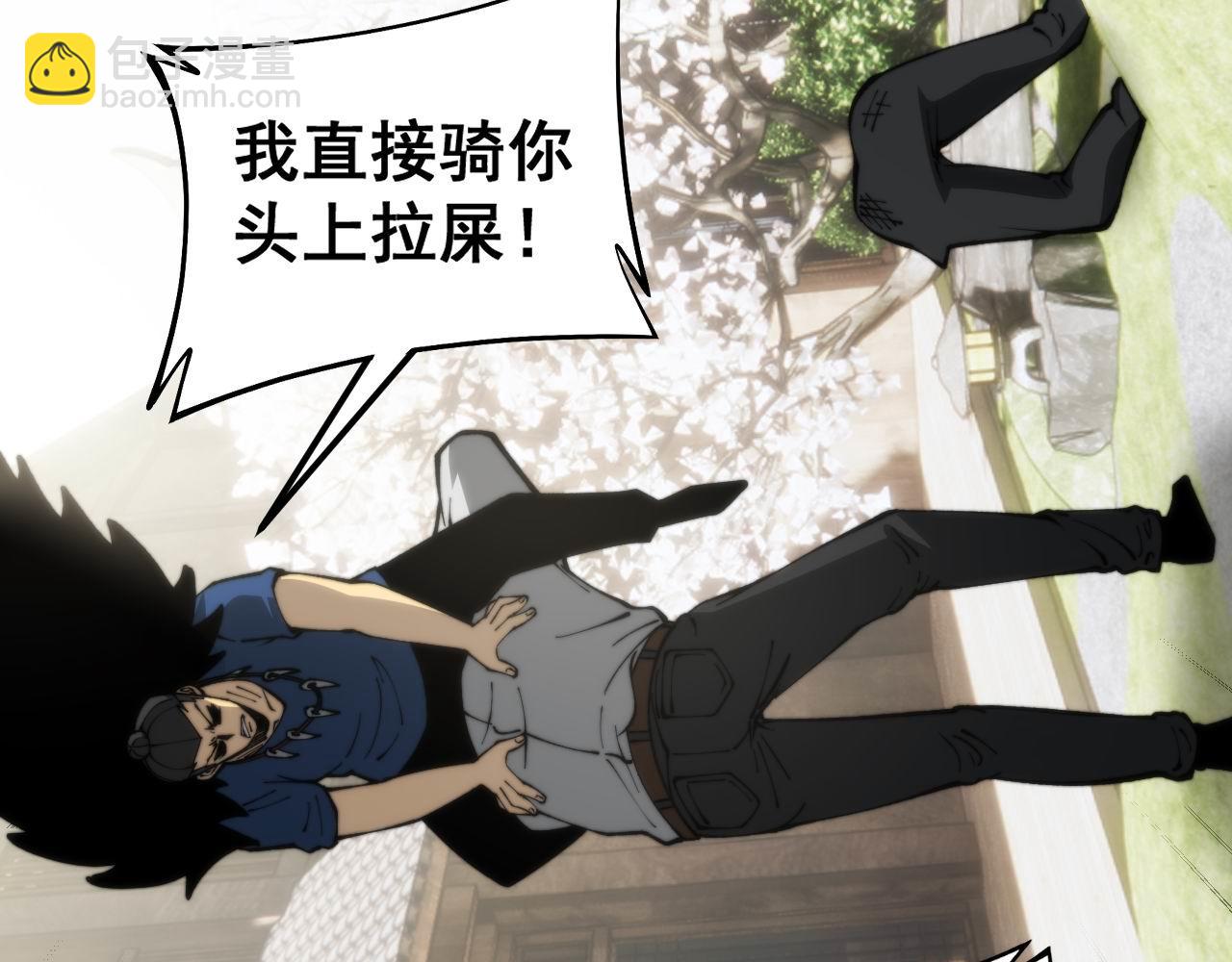 第437话 喜结良缘117