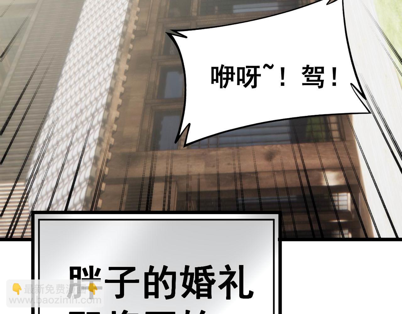 第437话 喜结良缘118