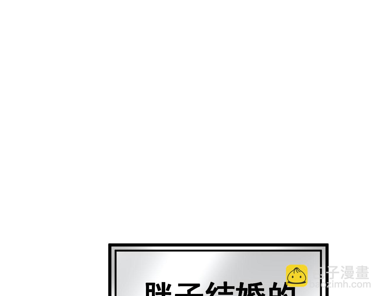 第437话 喜结良缘120