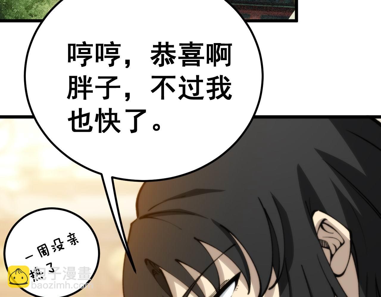 第437话 喜结良缘125