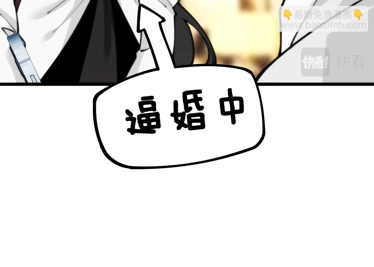 第437话 喜结良缘127