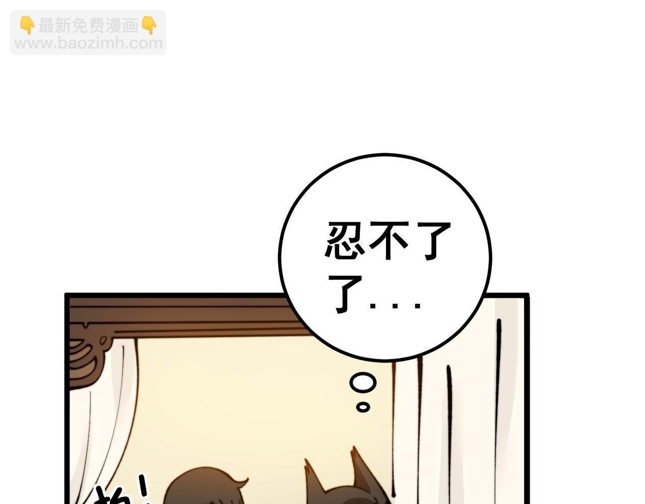 第437话 喜结良缘128