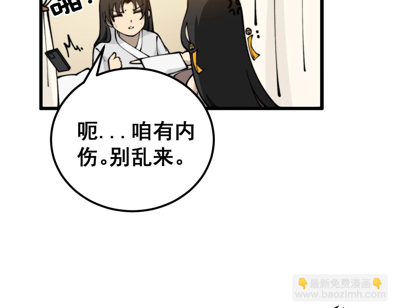 第437话 喜结良缘129