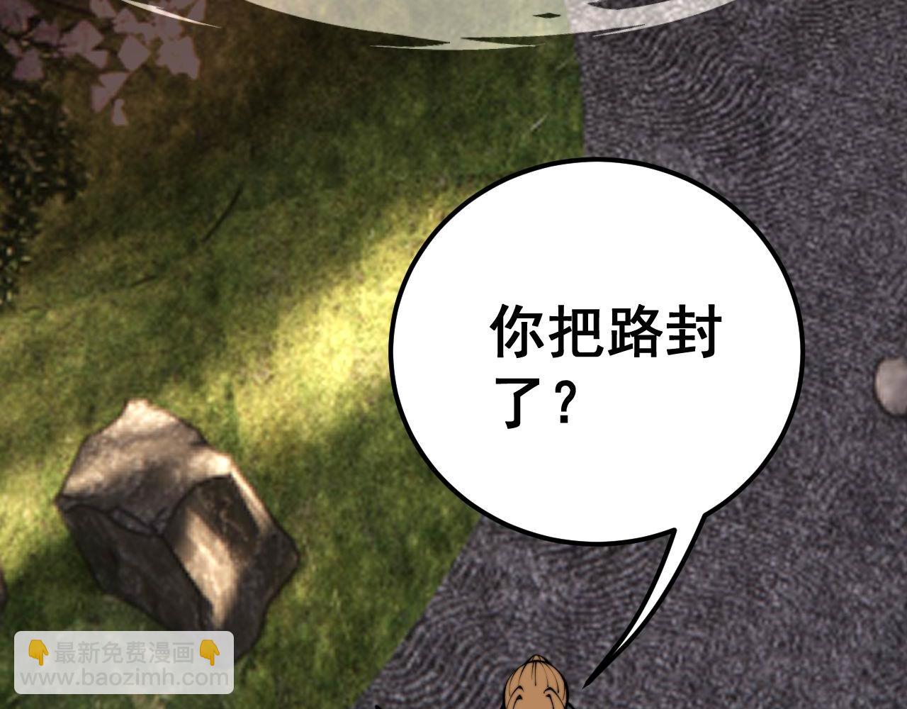 第437话 喜结良缘13