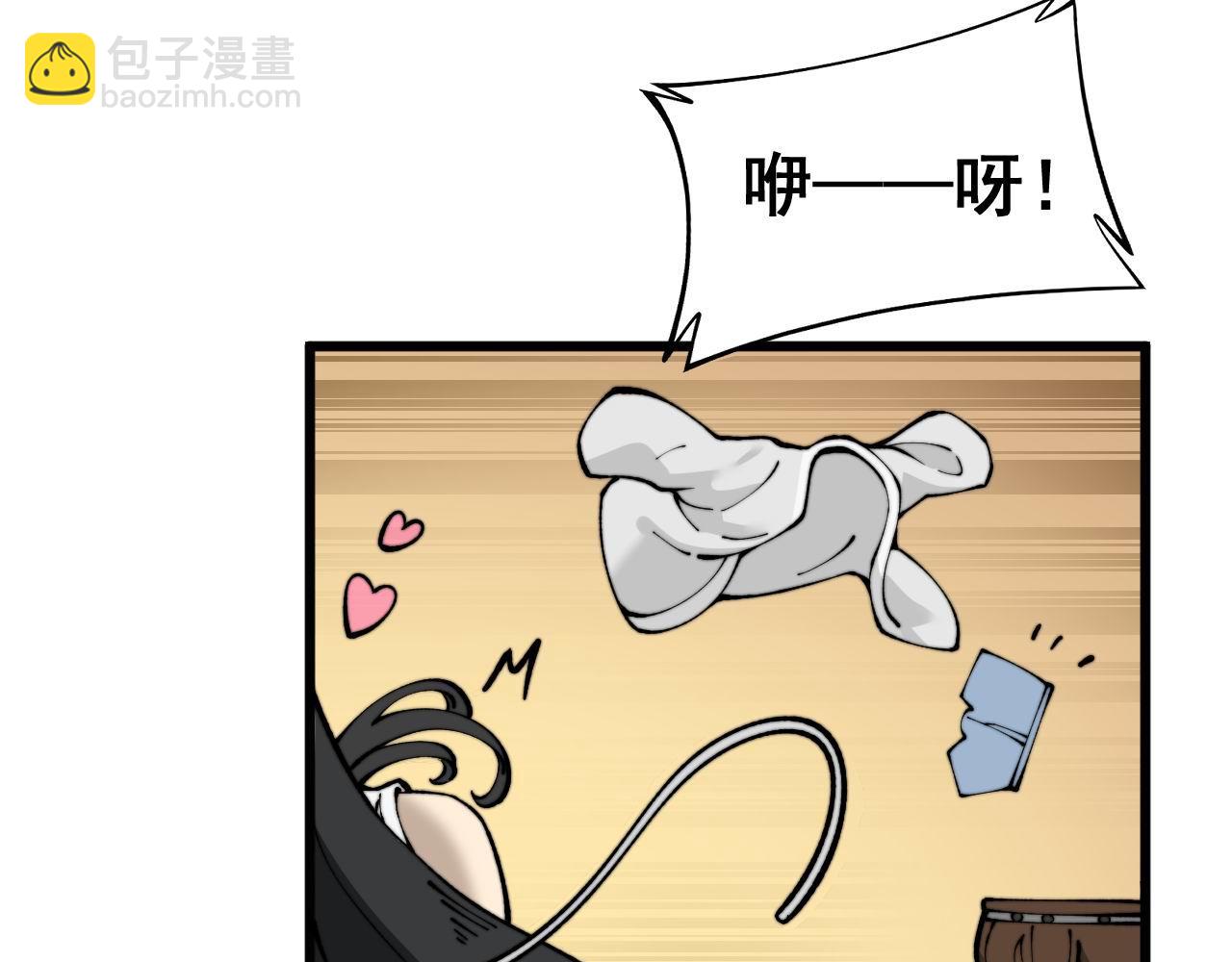 第437话 喜结良缘130