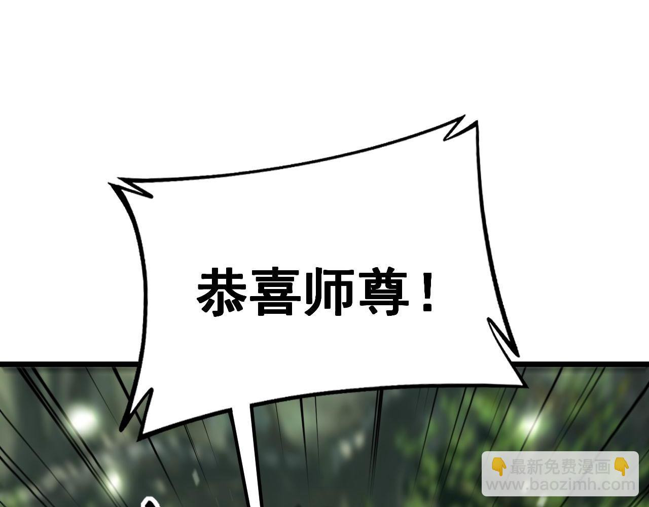 第437话 喜结良缘135