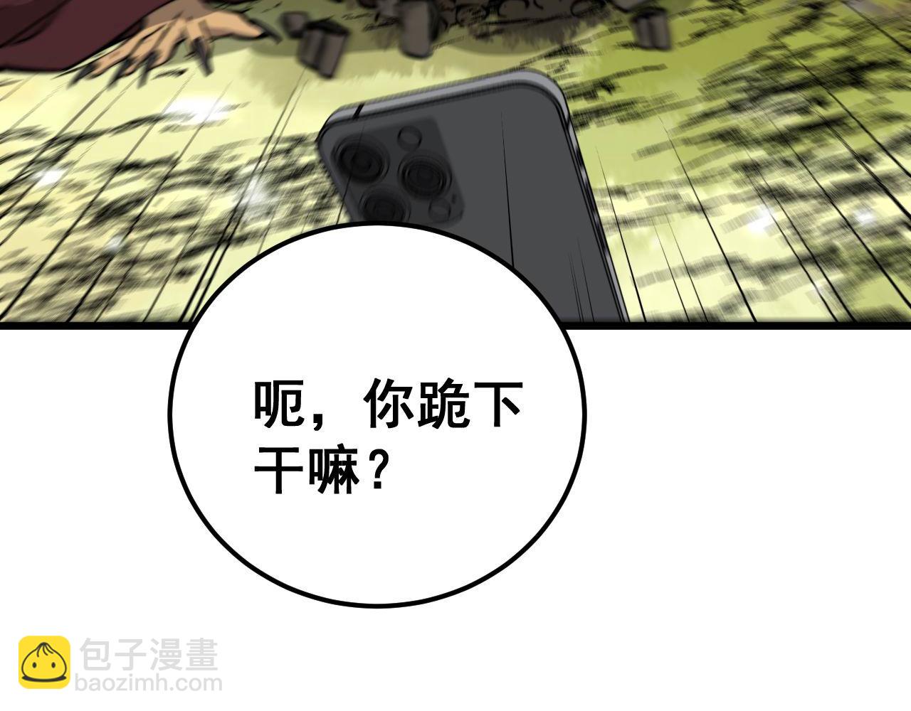 第437话 喜结良缘137