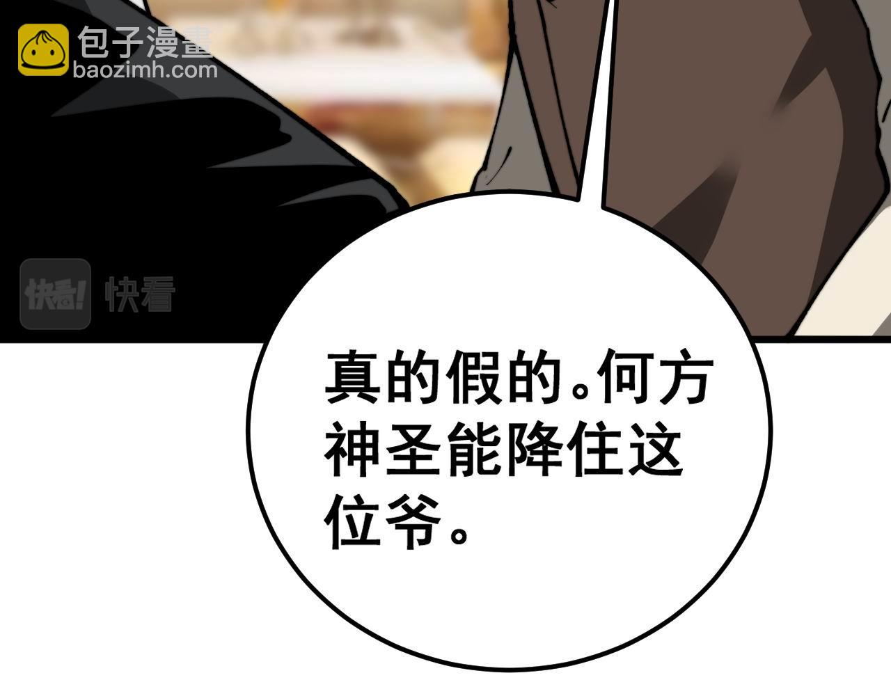 第437话 喜结良缘141
