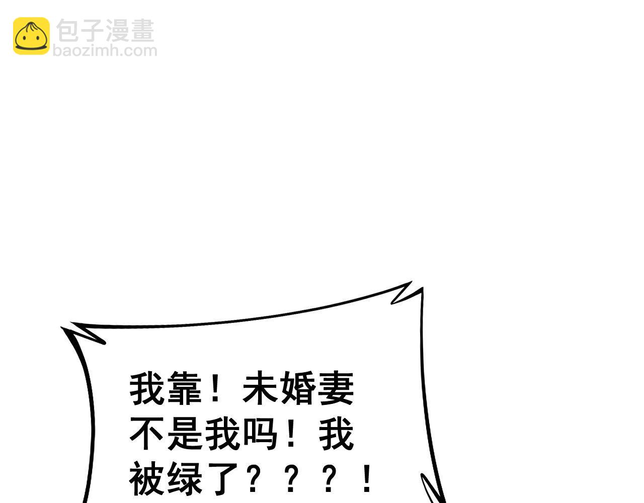 第437话 喜结良缘142