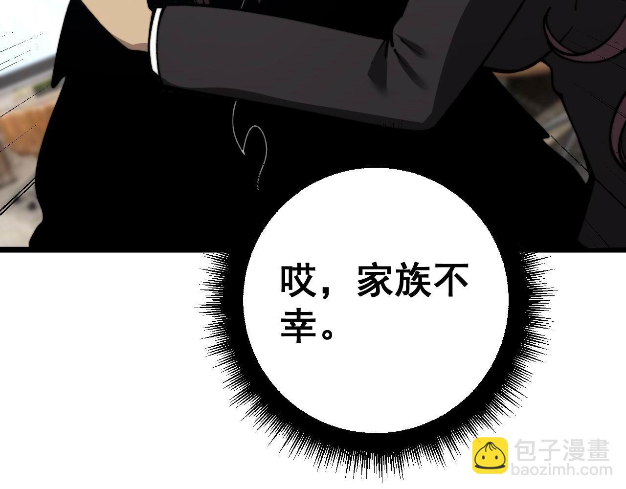 第437话 喜结良缘144