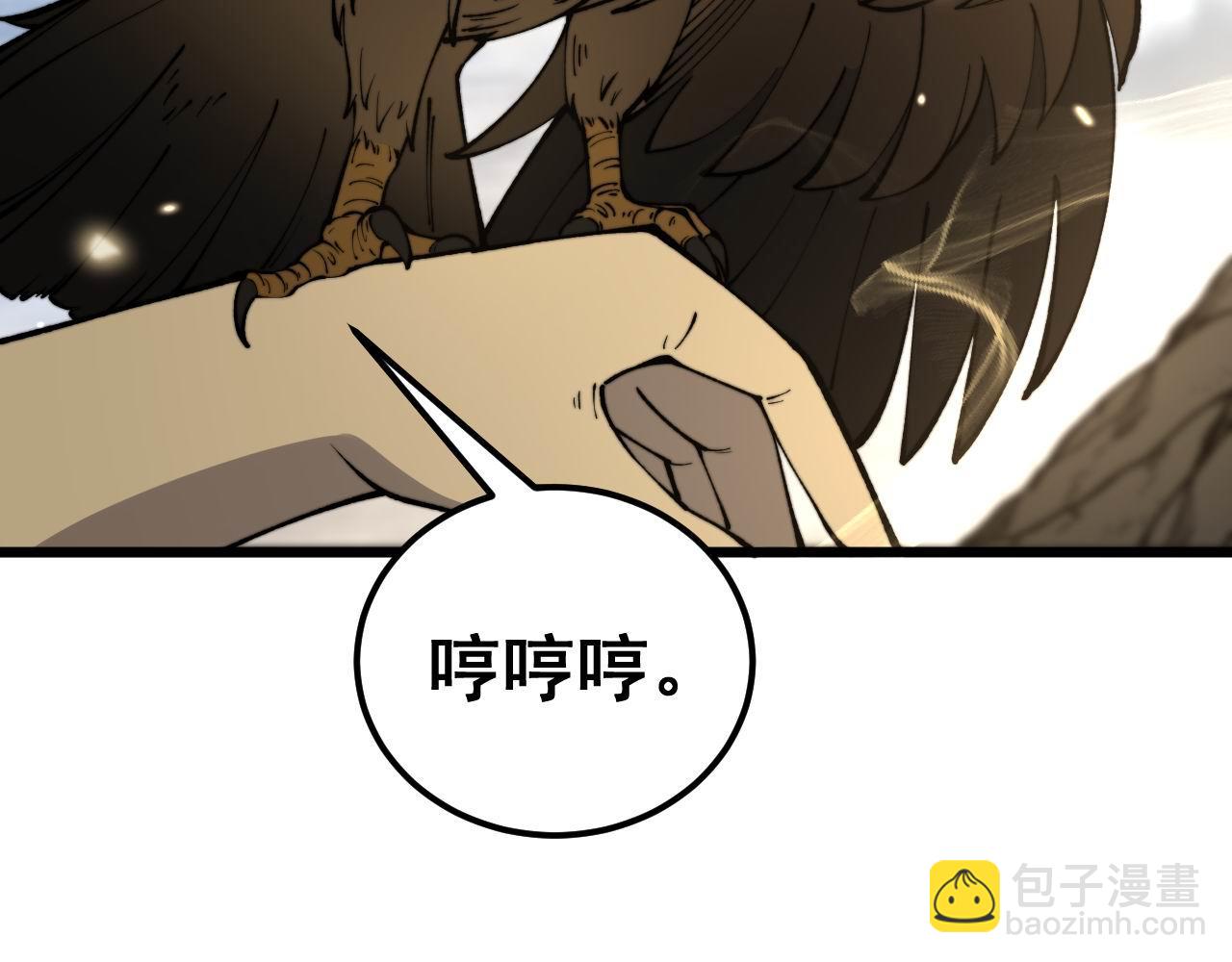 第437话 喜结良缘149