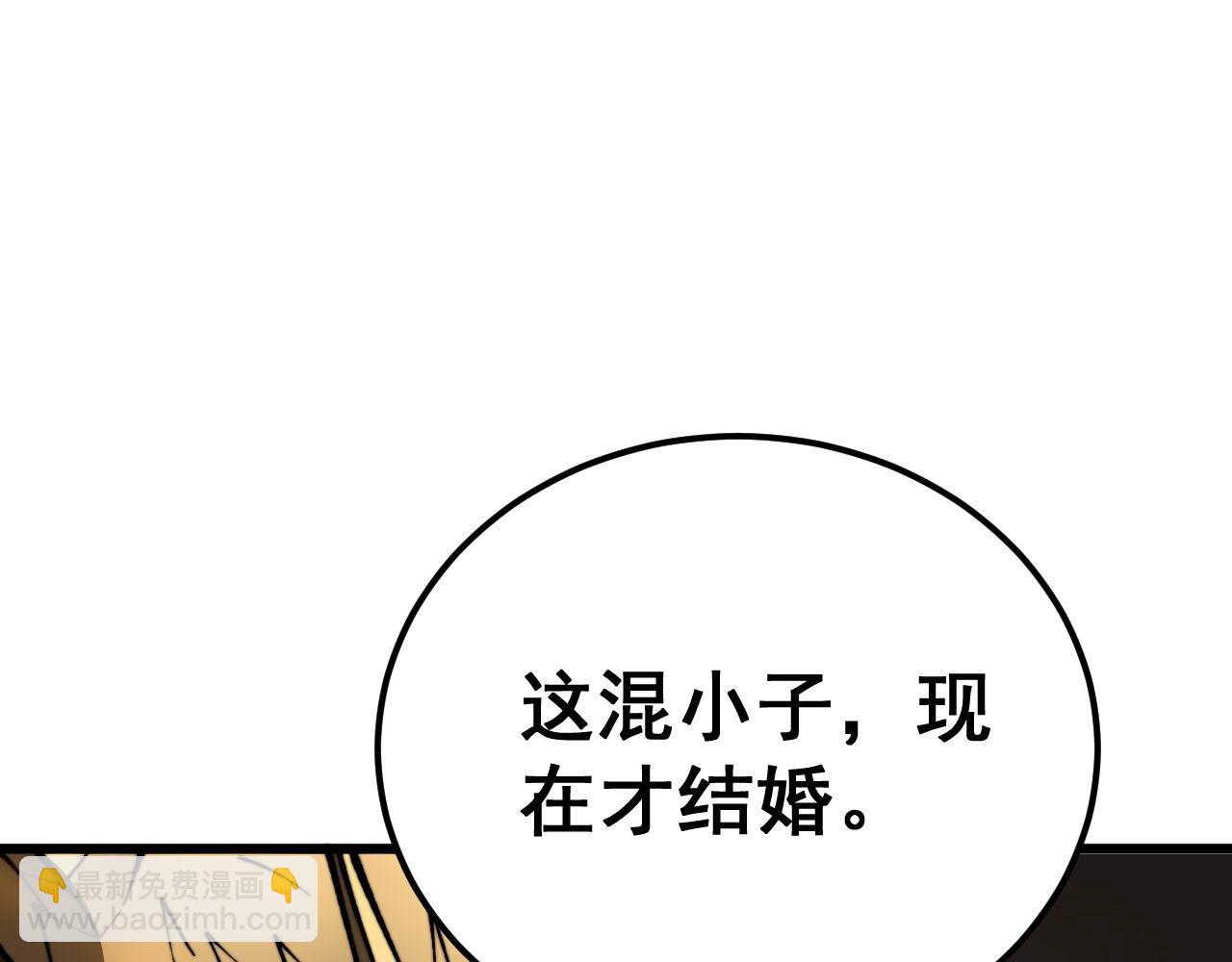 第437话 喜结良缘150