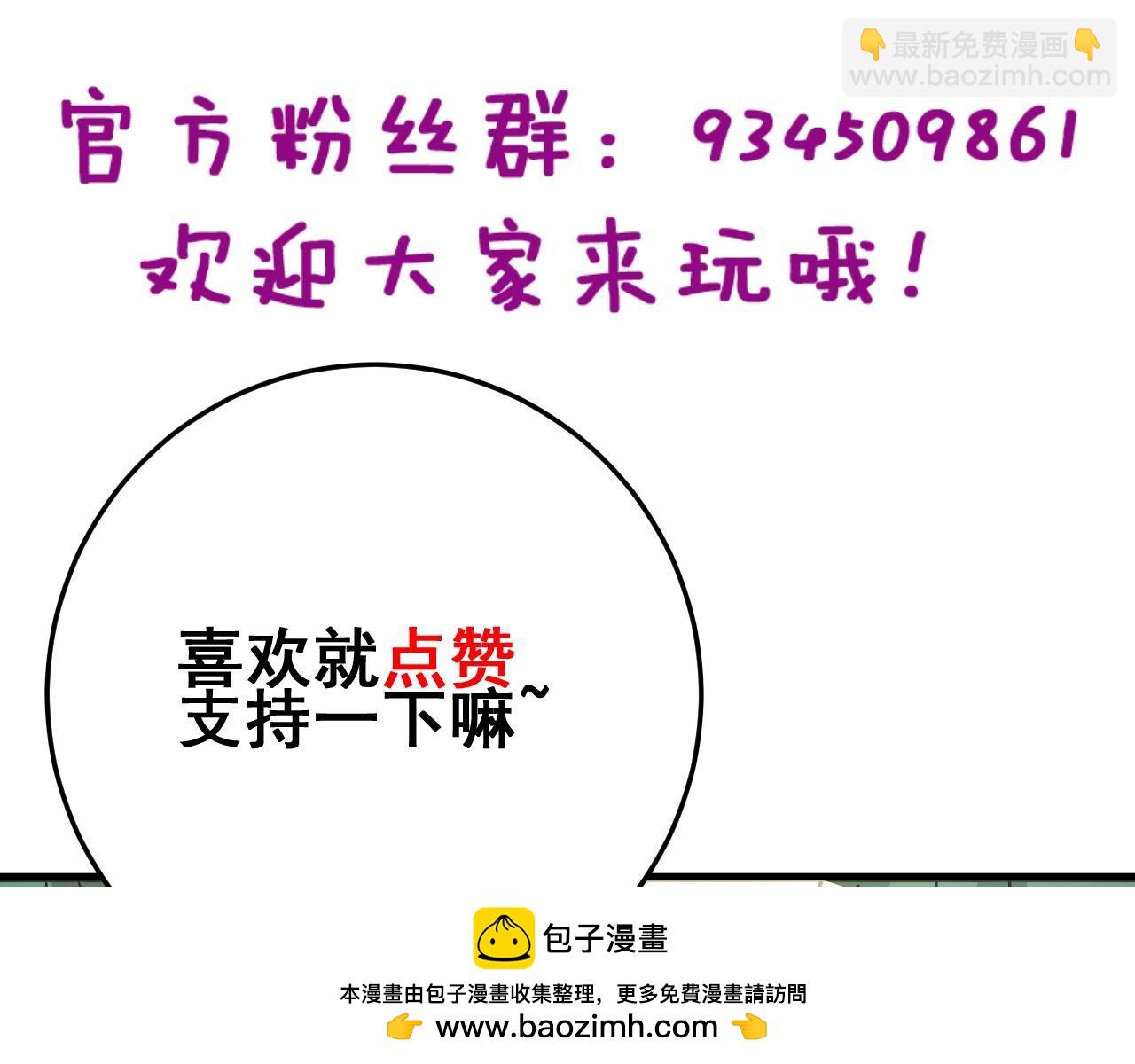 第437话 喜结良缘157