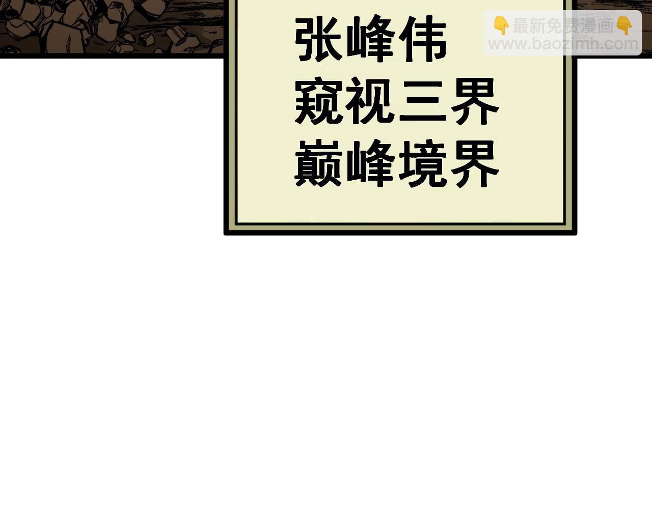 第437话 喜结良缘158