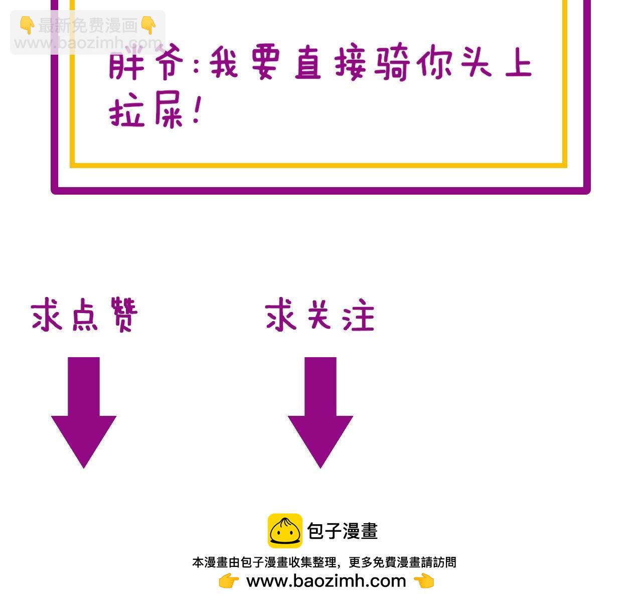 第437话 喜结良缘165