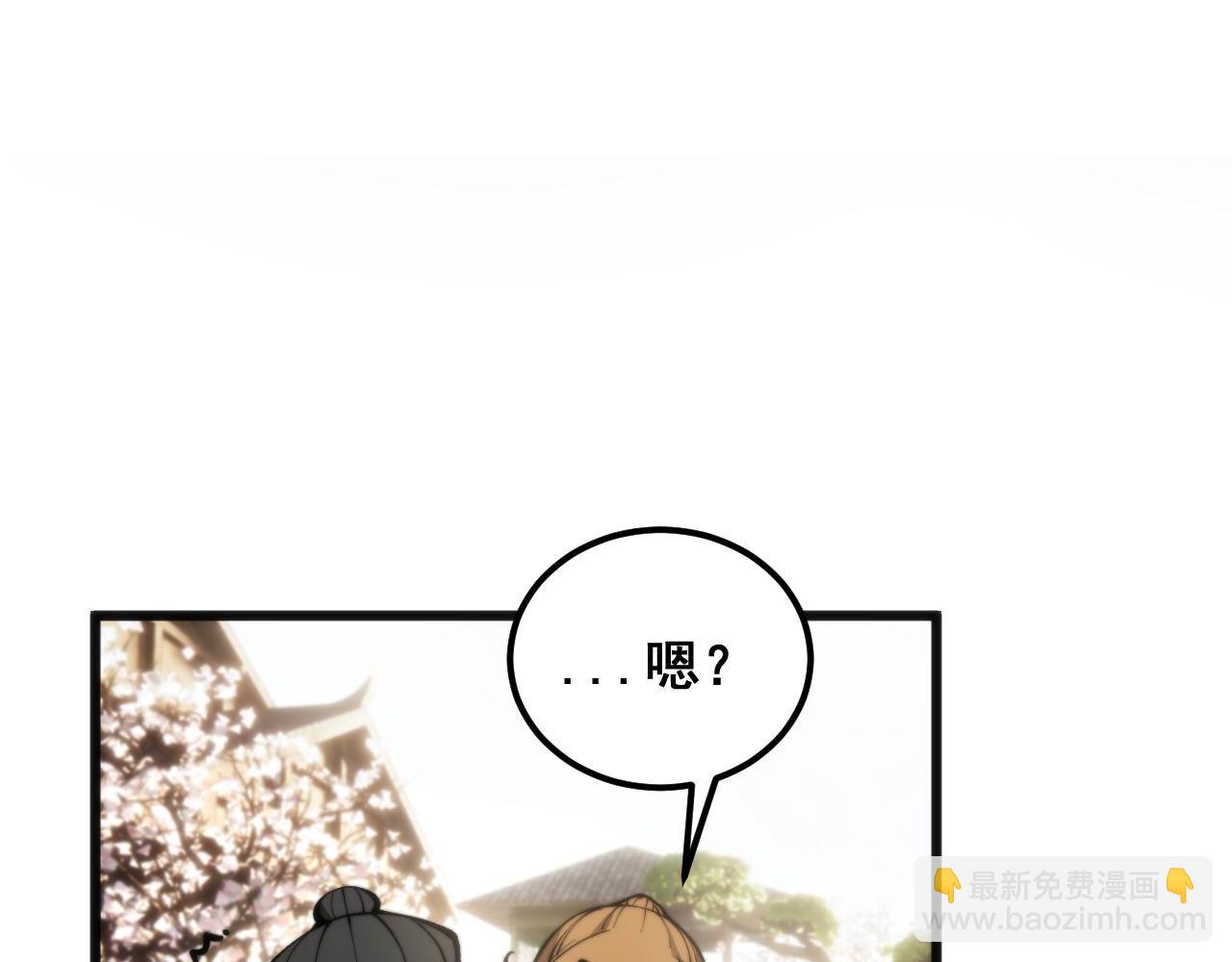第437话 喜结良缘21