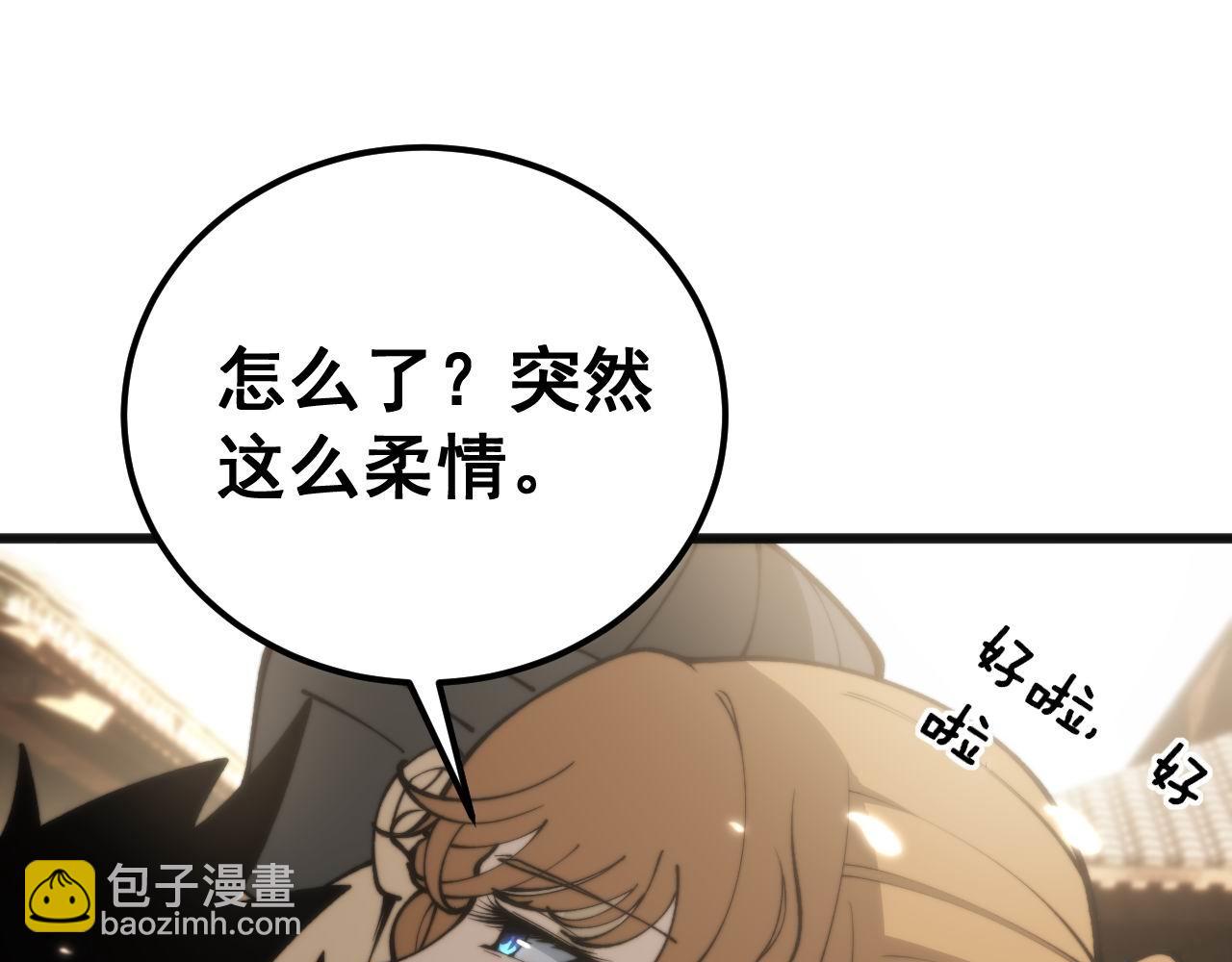 第437话 喜结良缘24