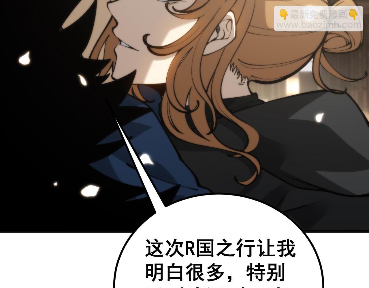 第437话 喜结良缘25
