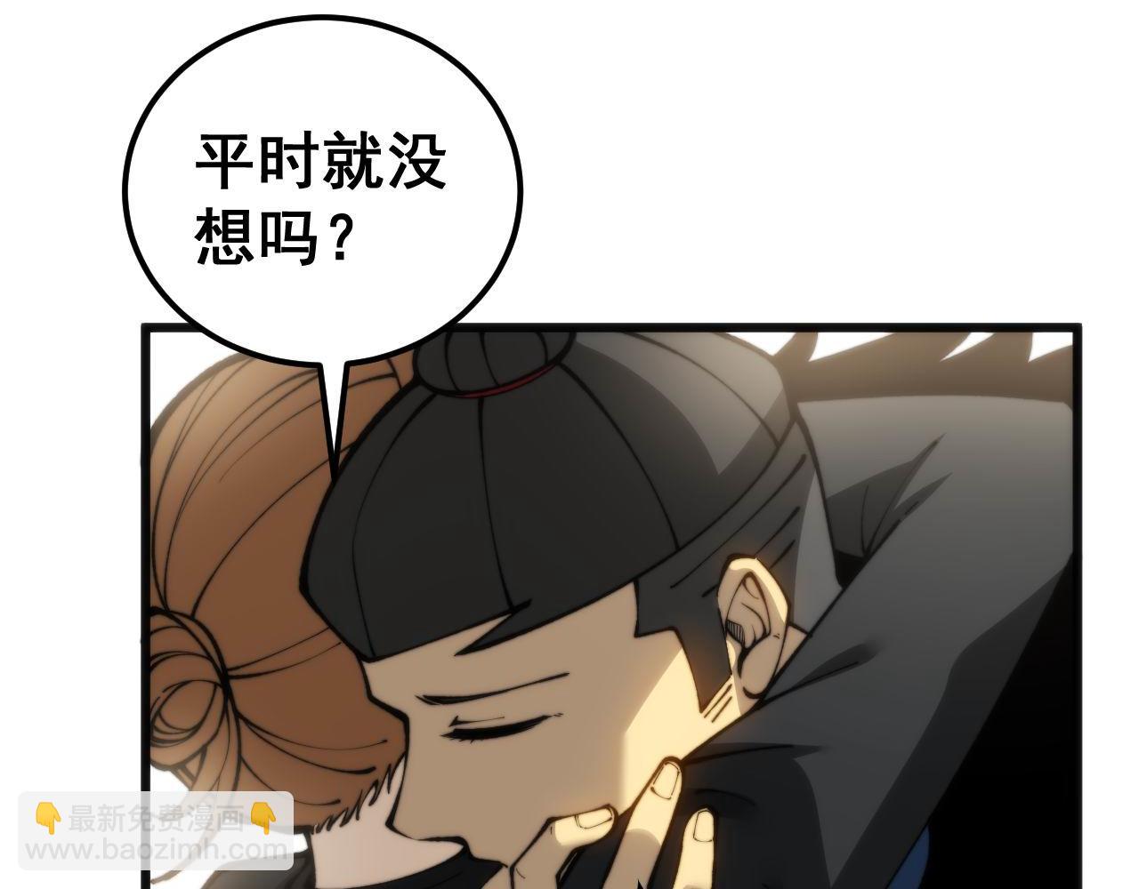 第437话 喜结良缘29