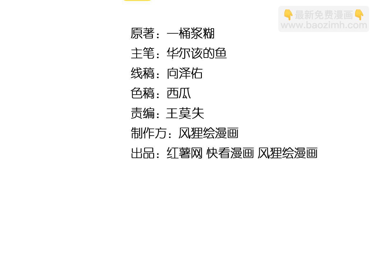 第437话 喜结良缘3