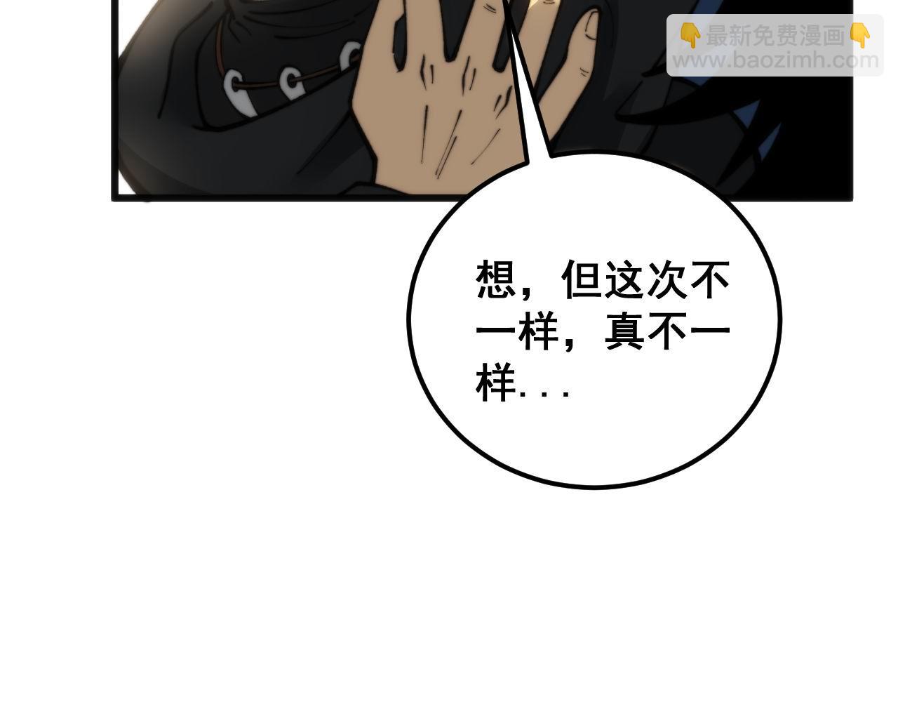 第437话 喜结良缘30