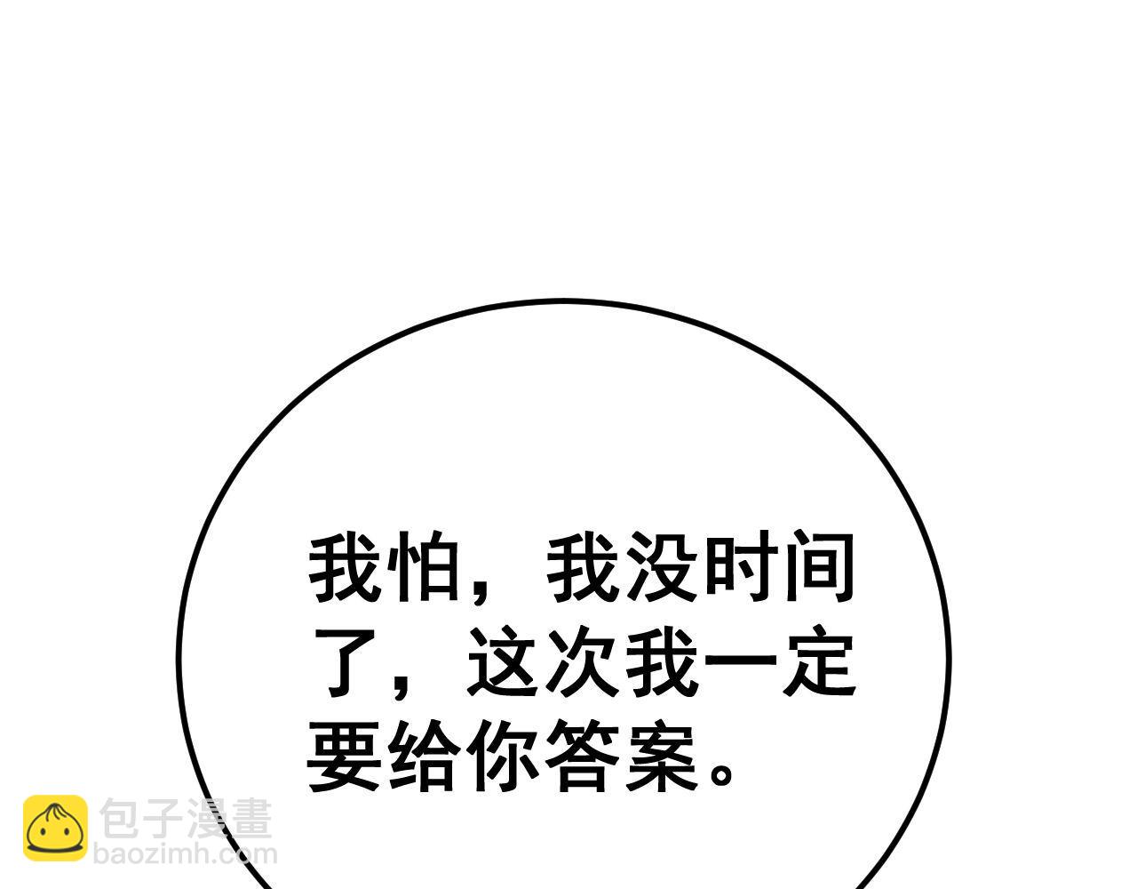 第437话 喜结良缘31