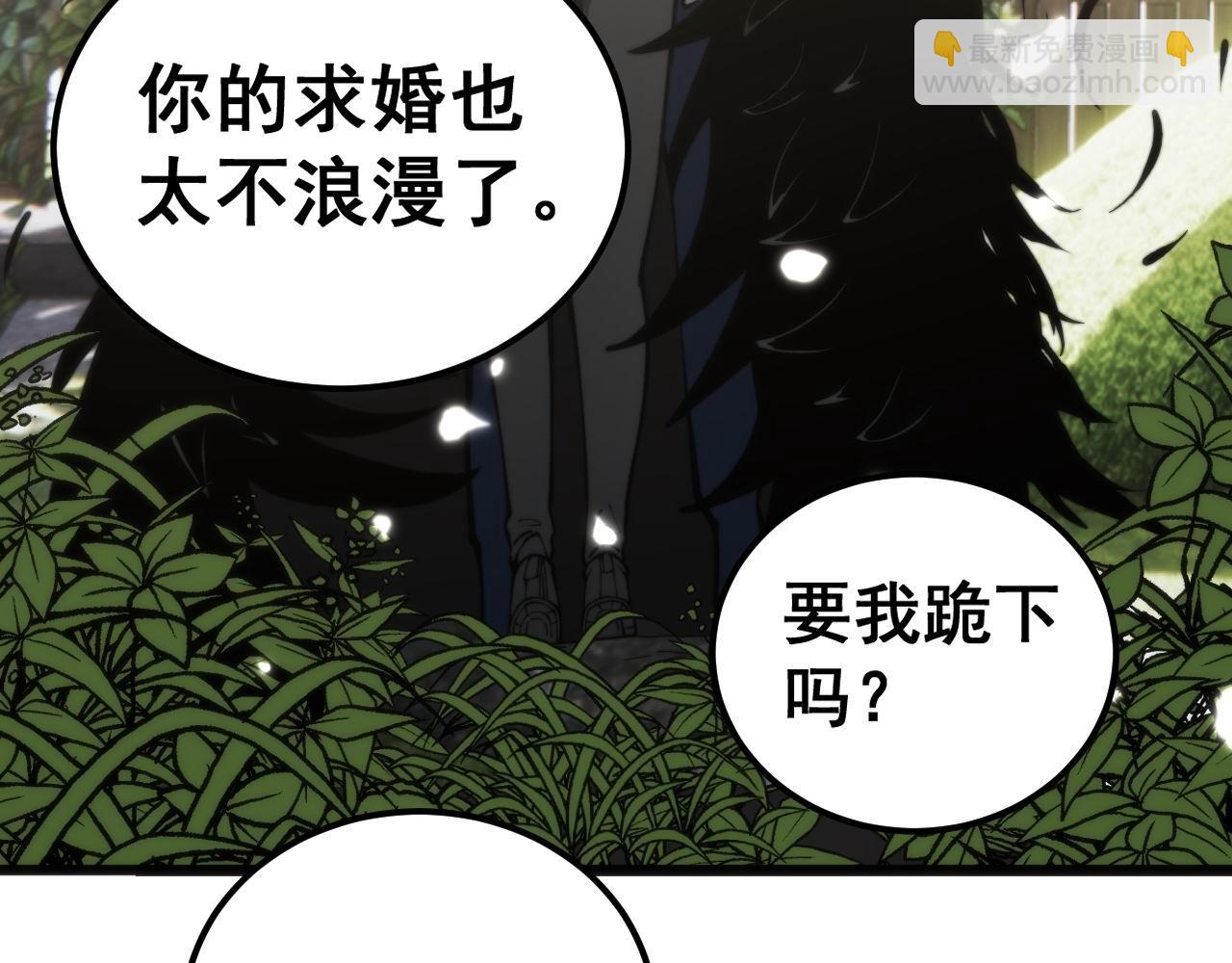 第437话 喜结良缘35