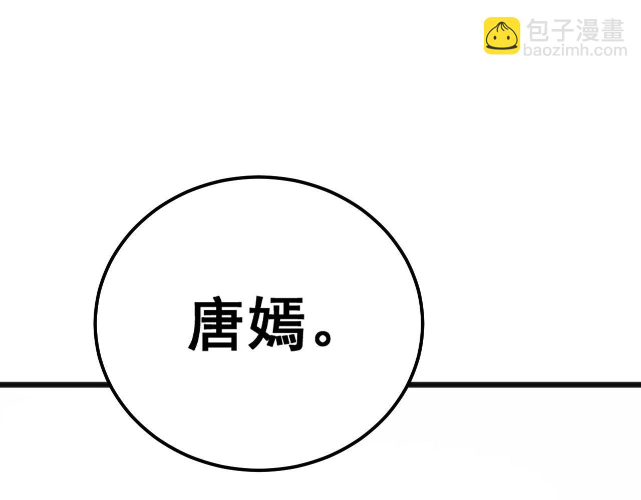 第437话 喜结良缘45
