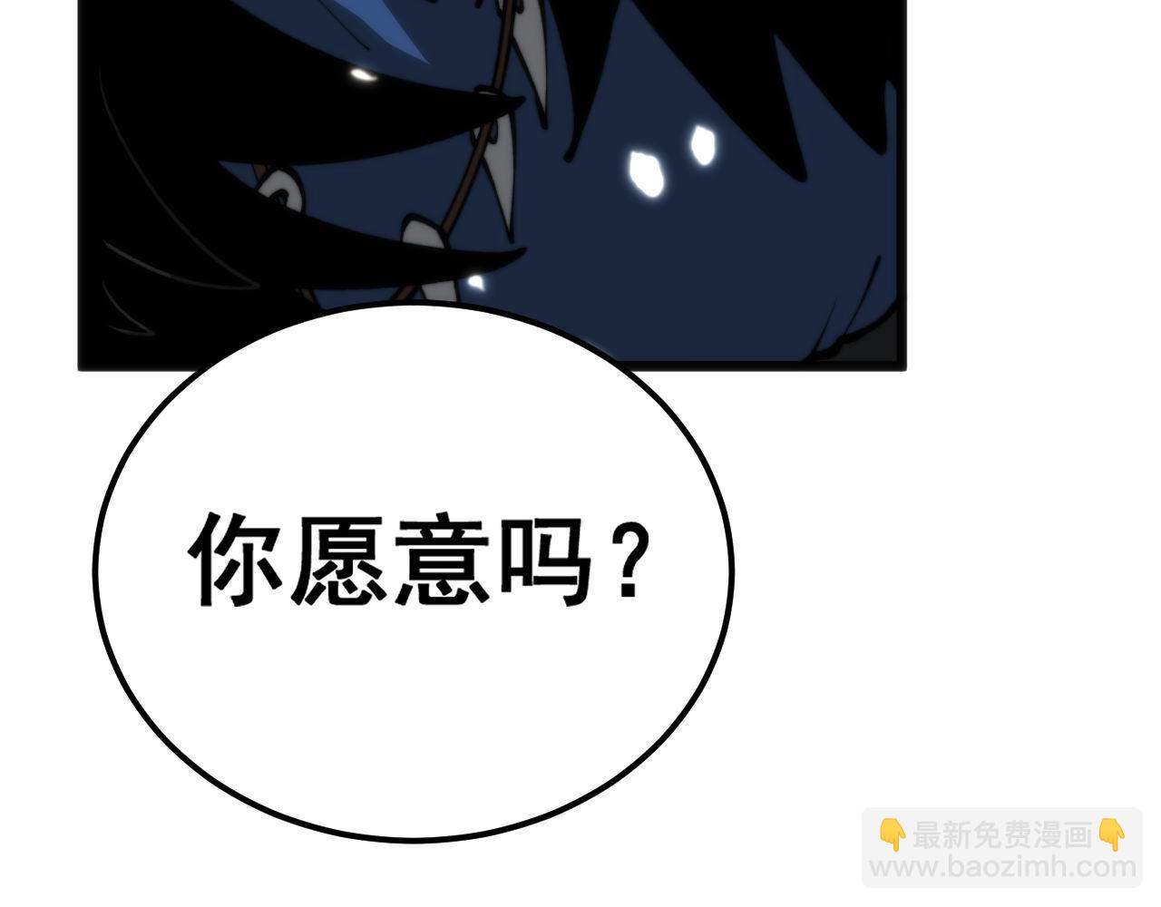第437话 喜结良缘55