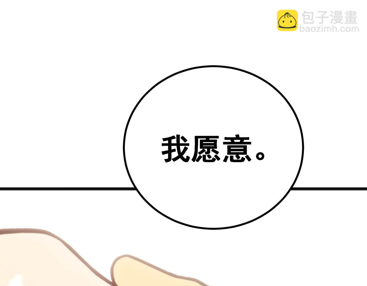 第437话 喜结良缘59