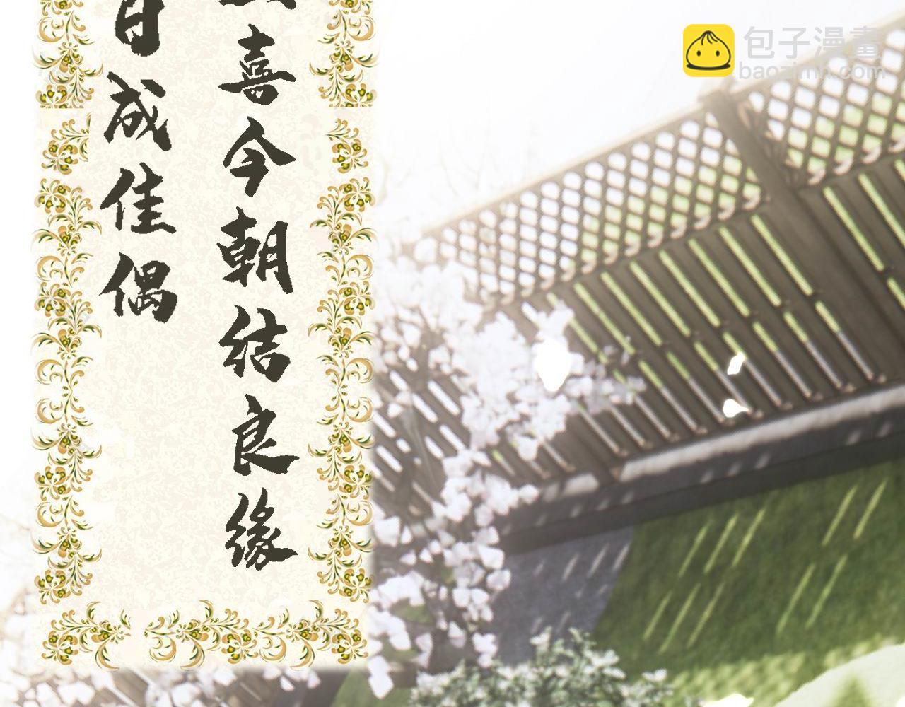 第437话 喜结良缘75